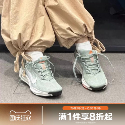 滔搏NIKE耐克女鞋ACG PEGASUS运动休闲训练跑步鞋HV8121-310