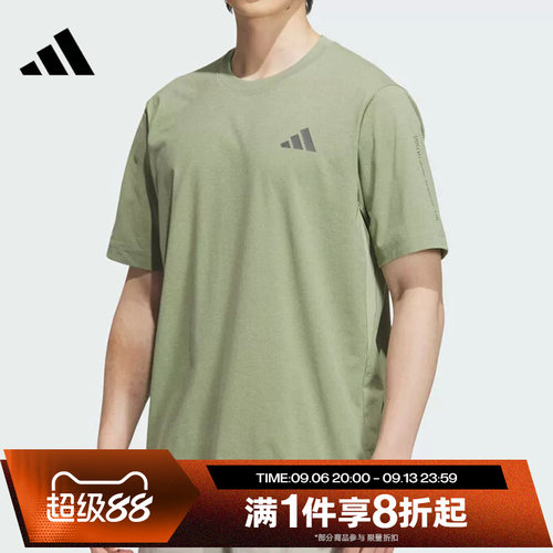 滔搏adidas阿迪达斯男子圆领舒适运动休闲短袖T恤KB5160