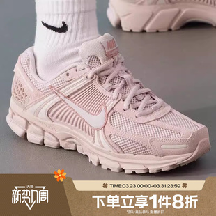 HQ0458 5网面复古休闲跑步鞋 600 VOMERO 滔搏NIKE耐克女子ZOOM