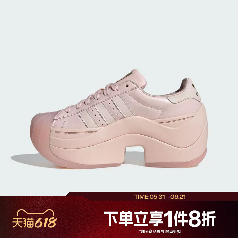 滔搏adidas阿迪达斯三叶草男女SUPERSTAR时尚运动休闲鞋IH4518