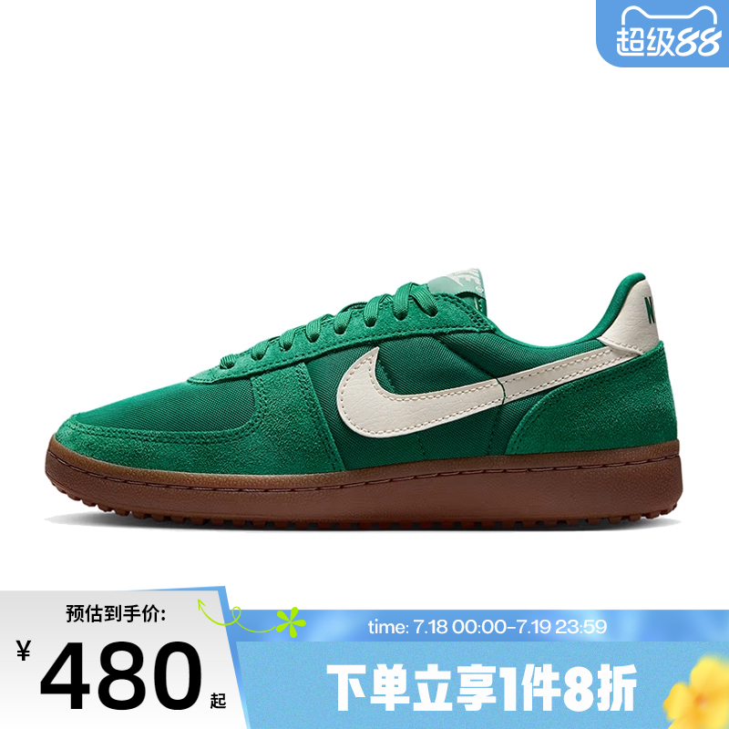 滔搏NIKE耐克女FIELD GENERAL复古德训鞋运动休闲板鞋HJ6000-300