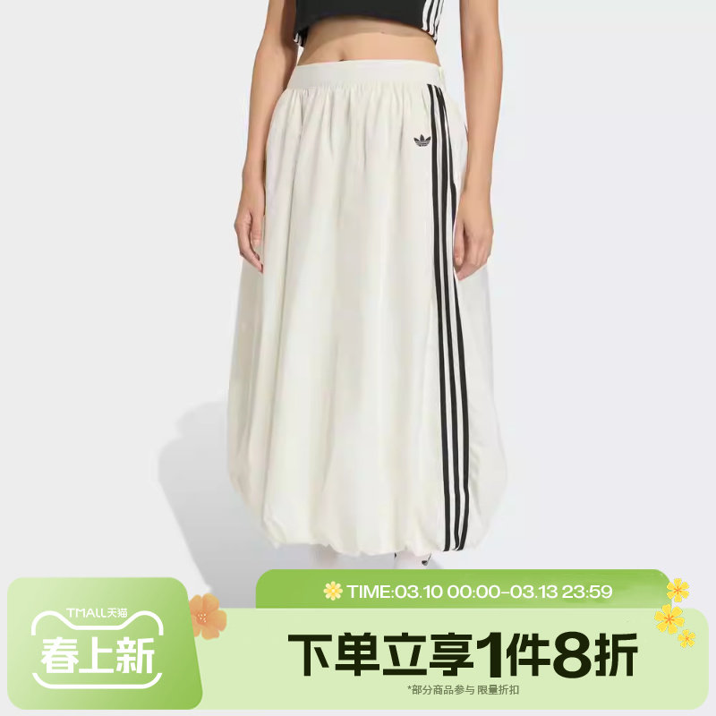 滔搏adidas阿迪达斯三叶草女子花苞裙运动休闲半身裙KE3441