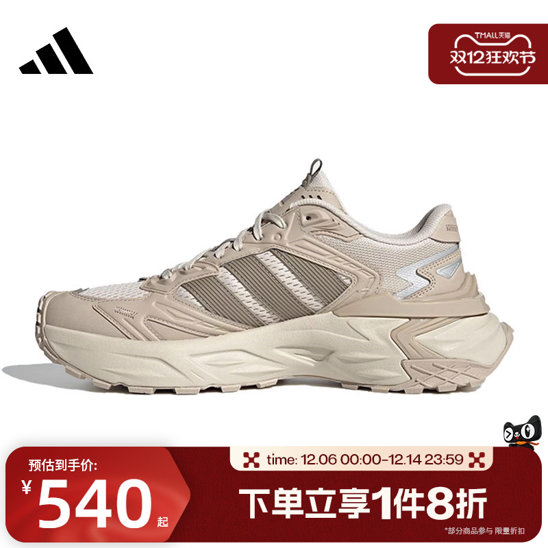 滔搏adidas阿迪达斯男女XLG STORM EDGE运动训练跑步老爹鞋JQ4088