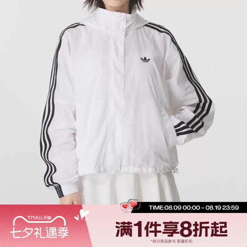 滔搏adidas阿迪达斯三叶草女子经典运动健身夹克风衣外套JX1450