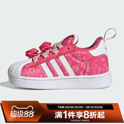 滔搏adidas阿迪达斯三叶草婴童SUPERSTAR贝壳头运动休闲鞋KJ7491