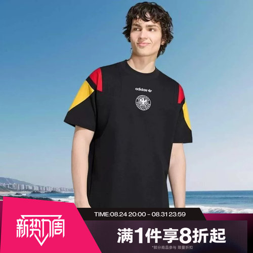 滔搏adidas阿迪达斯男子运动休闲舒适短袖T恤KY7083