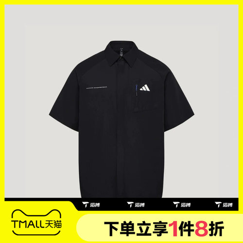 滔搏adidas阿迪达斯男子M VERB SHIRT运动休闲短袖衬衫LE1245