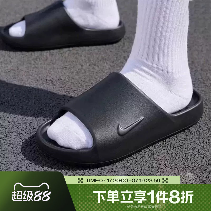 滔搏NIKE耐克男鞋CALM SLIDE 2.0一字拖运动休闲拖鞋IB0183-001