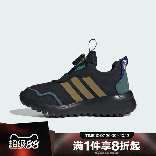 滔搏adidas阿迪达斯儿童鞋ActiveFlex4.0HABUK运动跑步鞋HP3615