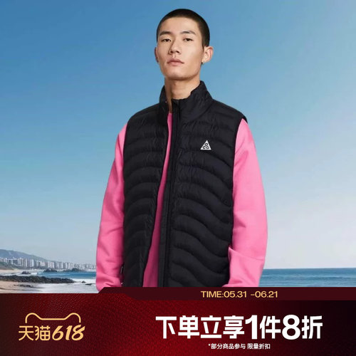 滔搏NIKE耐克男子ACG宽松保暖夹克运动休闲棉服马甲HV0606-010