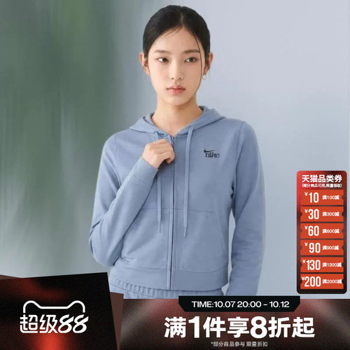 滔搏NIKE耐克女子运动休闲舒适卫衣外套IU0728-486