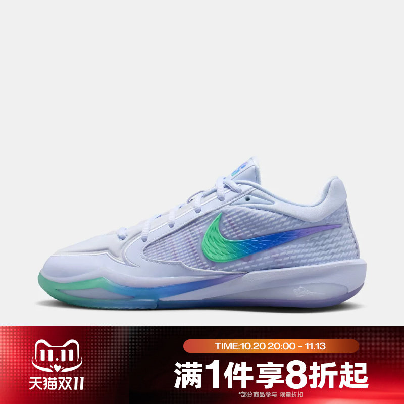 滔搏NIKE耐克女子SABRINA 4 SE EP运动训练篮球鞋IV5267-500