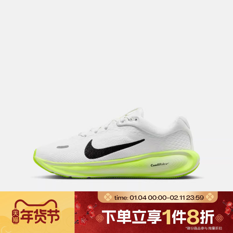 滔搏NIKE耐克大童STELLAR RIDE遨游号运动训练跑步鞋HQ3266-103,运动鞋new,童鞋/青少年鞋,淘宝优惠券,粉丝福利购,淘宝优惠卷