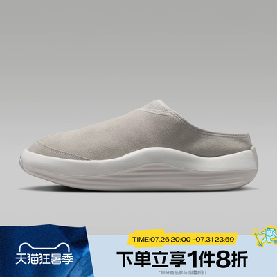 滔搏NIKE耐克男子JORDAN FUTUREULE运动休闲拖鞋HV5073-003