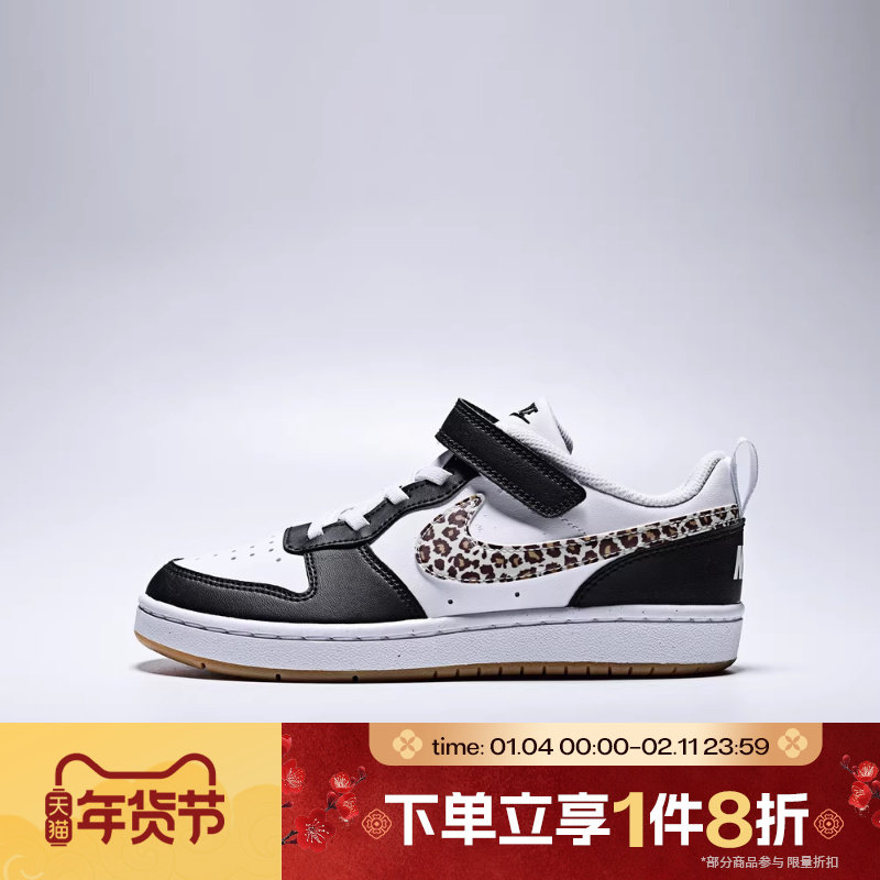 滔搏NIKE耐克小童鞋COURT BOROUGH(PS)运动休闲鞋IR0564-001,运动鞋new,童鞋/青少年鞋,淘宝优惠券,粉丝福利购,淘宝优惠卷