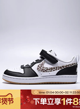 滔搏NIKE耐克小童鞋COURT BOROUGH(PS)运动休闲鞋IR0564-001