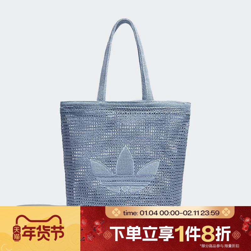 滔搏adidas阿迪达斯三叶草男女单肩包镂空休闲慵懒风托特包KW2006,运动包/户外包/配件,单肩背包,淘宝优惠券,粉丝福利购,淘宝优惠卷