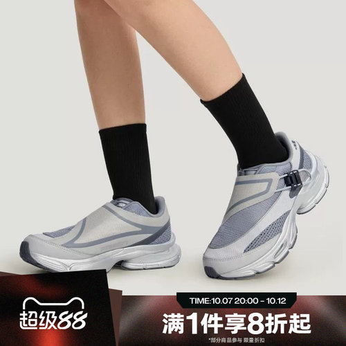 滔搏adidas阿迪达斯男女鞋FORMOTION ONE.1复古运动休闲鞋KJ6537