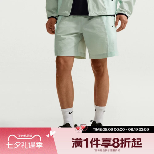 滔搏NIKE耐克男子运动休闲舒适短裤IF1336-034