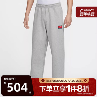 滔搏NIKE耐克男子运动休闲长裤 063 IO0676