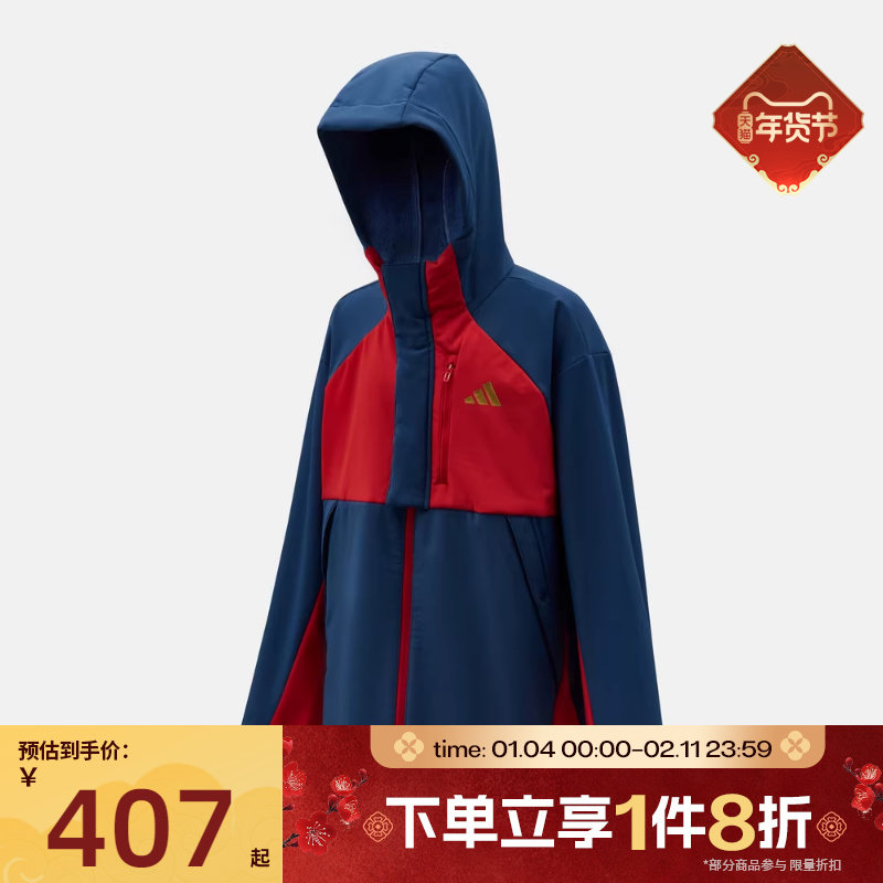 马年系列|滔搏adidas阿迪达斯儿童运动休闲夹克连帽外套KV7009,运动服/休闲服装,运动茄克/外套,淘宝优惠券,粉丝福利购,淘宝优惠卷