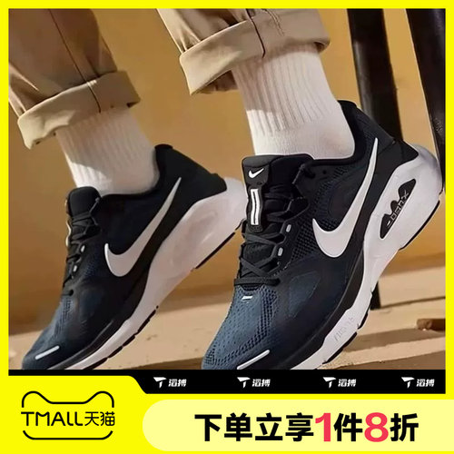 滔搏NIKE耐克男鞋STRUCTURE PLUS运动休闲训练跑步鞋HQ3048-001