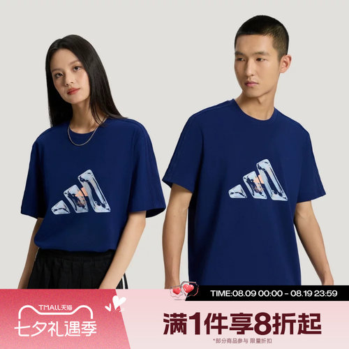 滔搏adidas阿迪达斯男女LOGO TEE1运动休闲舒适短袖T恤LE1241