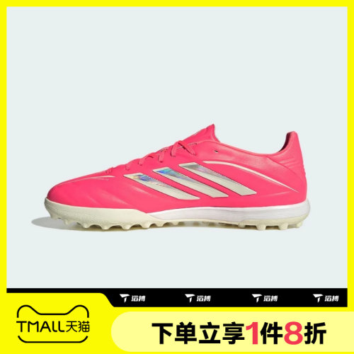 滔搏adidas阿迪达斯男女COPA PURE IV PRO运动休闲足球鞋KI0630