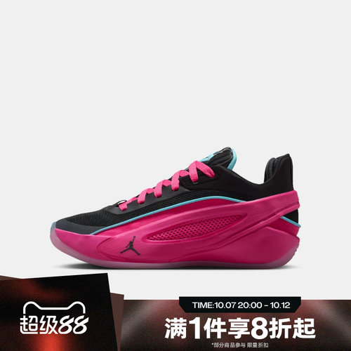 滔搏NIKE耐克大童JORDAN LUKA 5运动休闲训练篮球鞋IM5166-600