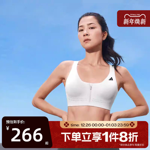 滔搏adidas阿迪达斯女子女生运动内衣背心无袖训练瑜伽紧身JM2457