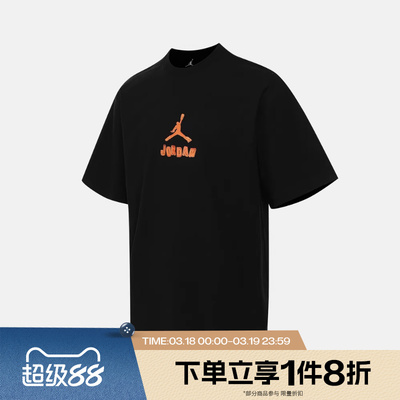 滔搏NIKE耐克男子运动休闲短袖T恤IR6309-010