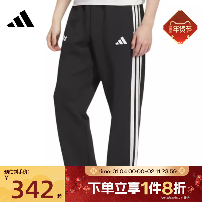 滔搏adidas阿迪达斯男子针织运动休闲裤三条纹直筒长裤KC5317