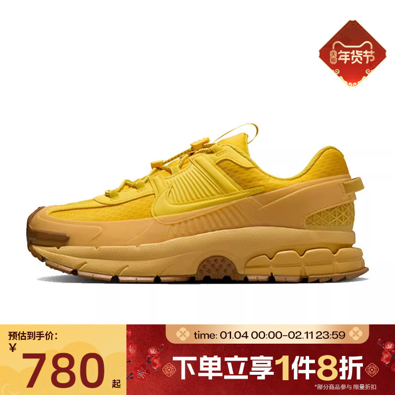 滔搏NIKE耐克男鞋NIKE ZOOM VOMERO ROAM运动休闲鞋HJ4646-700