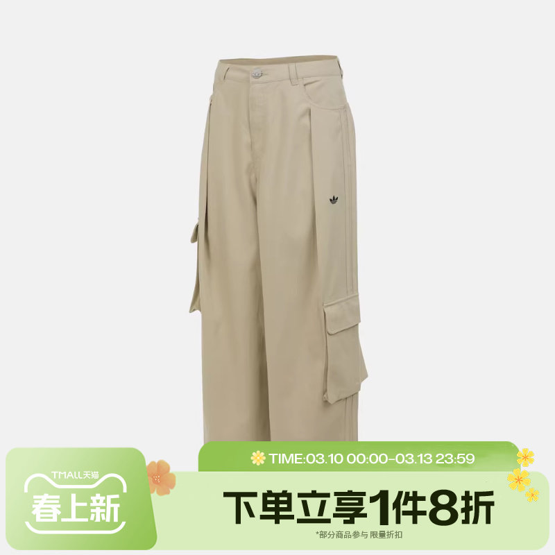 滔搏adidas阿迪达斯三叶草女子运动休闲梭织工装裤宽松长裤IA7510