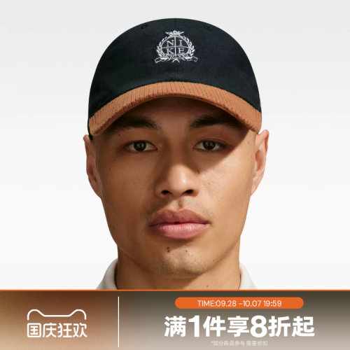 滔搏NIKE耐克男女时尚潮流百搭运动休闲帽子IQ1326-010