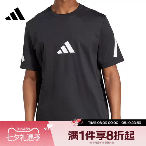 滔搏adidas阿迪达斯男子宽松运动舒适休闲短袖T恤JC7920