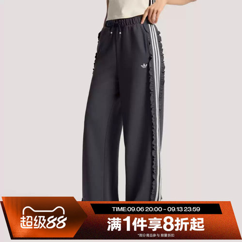 滔搏adidas阿迪达斯三叶草女子运动舒适休闲长裤KU9385