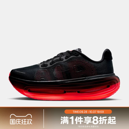 滔搏NIKE耐克男子VOMERO PREMIUM运动训练跑步鞋HQ2050-002