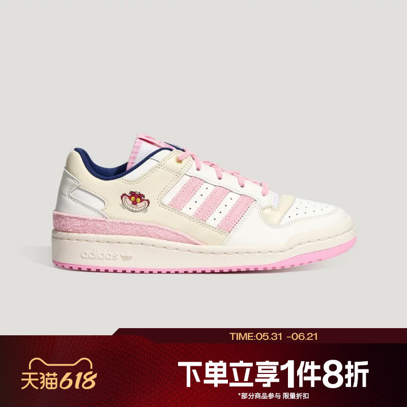 滔搏adidas阿迪达斯三叶草男女鞋FORUM LOW CL W运动休闲鞋KH5900