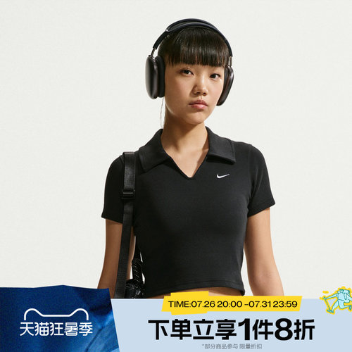 滔搏NIKE耐克女子运动舒适休闲短袖T恤IO2730-010