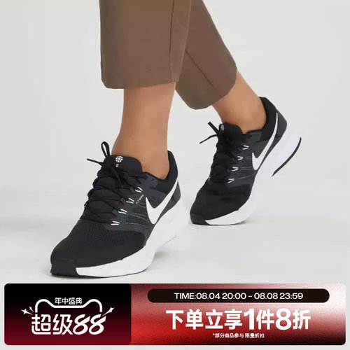 滔搏NIKE耐克男子RUN SWIFT3网面运动支撑休闲跑步鞋DR2695-002