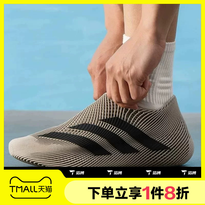 滔搏adidas阿迪达斯男女鞋CLIMACOOLSPW运动休闲训练跑步鞋KJ8977