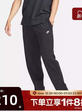 滔搏NIKE耐克男子运动宽松柔软卫裤舒适黑色直筒裤FQ4333-010