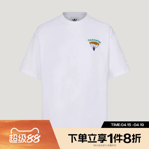 滔搏adidas阿迪达斯三叶草男子印花运动休闲短袖T恤KY5737