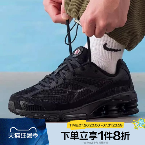 滔搏NIKE耐克男鞋SHOX RIDE 2运动休闲复古跑步鞋IO4296-002