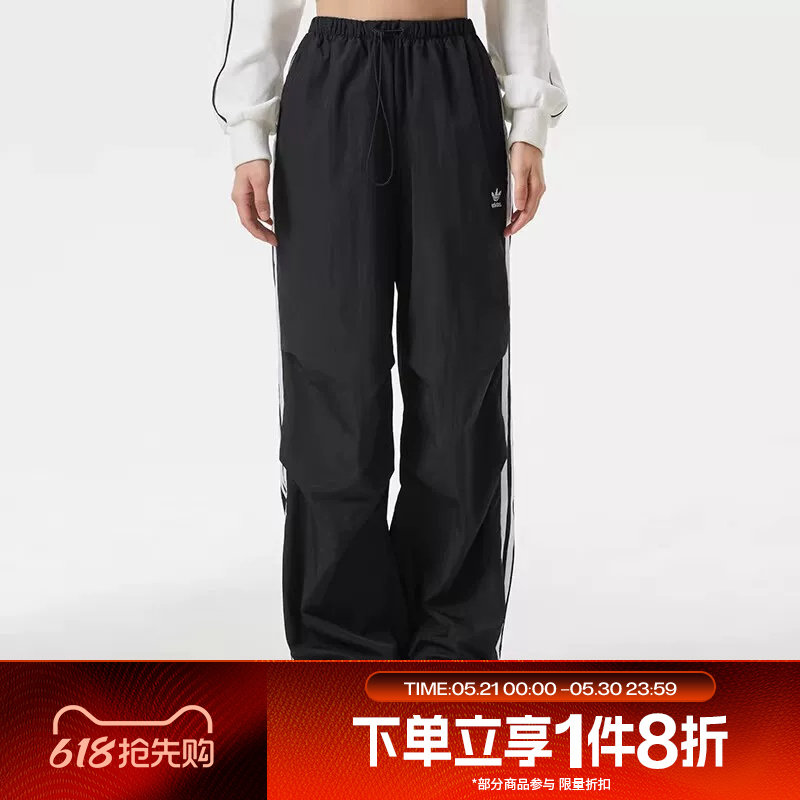 滔搏adidas阿迪达斯三叶草女子梭织宽松伞裤运动休闲长裤KF9615