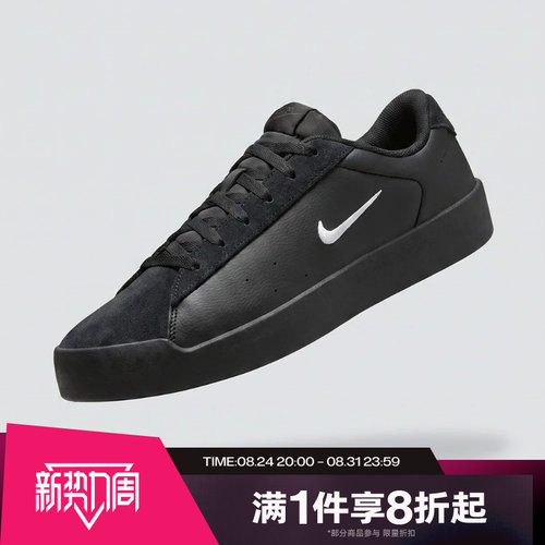 滔搏NIKE耐克男子COURT HERITAGE低帮板鞋运动休闲鞋IM7528-004