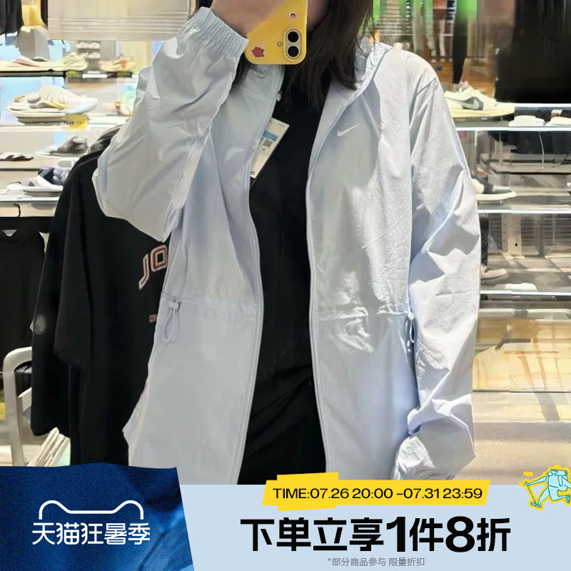 滔搏NIKE耐克女子跑步健身运动休闲训练梭织连帽夹克IF1167-412