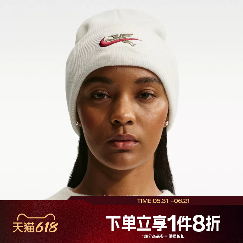 滔搏NIKE耐克男女运动休闲帽子针织帽冷帽IQ0982-133