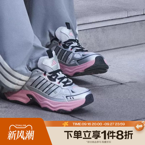 滔搏adidas阿迪达斯女鞋XLG FIN PULSESPW厚底运动休闲鞋KK1783